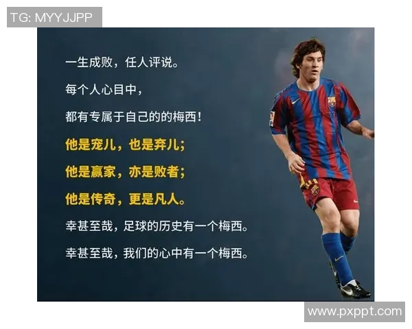 从贫困到辉煌穷人出生的足球明星如何逆袭人生的传奇故事